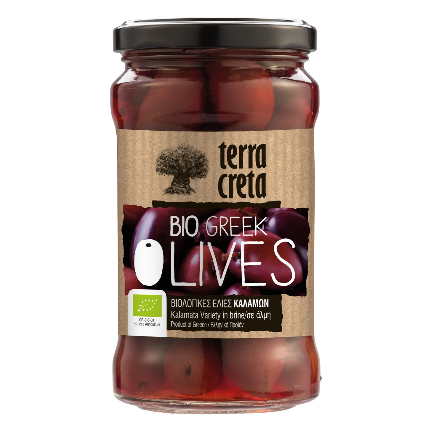 Terra Creta Organic Greek Kalamata Olives - 290gr